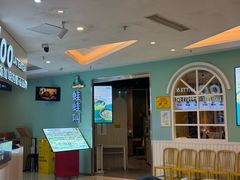 -蛙蛙叫·干锅年代(钻石广场店)