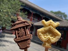 -恭王府博物馆