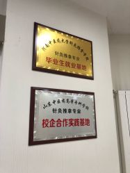 点击看大图 -赵大夫减肥