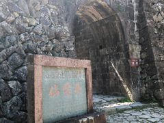 -仙霞关景区
