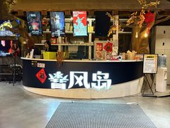 -暴风岛沉浸式体验馆(百联世纪店)