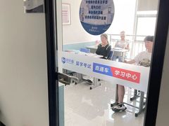 -新航道·雅思托福·Alevel AP·留学考研(光谷校区)