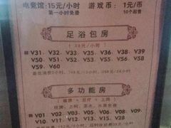 -御水泉·国际水疗会(广州长隆店)