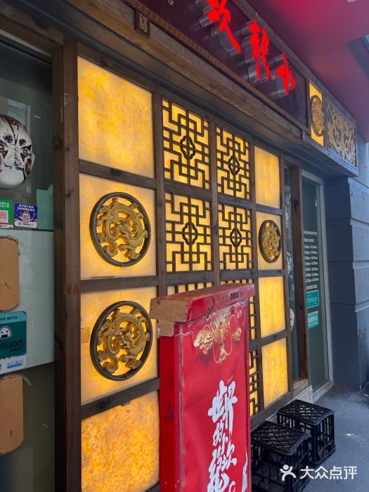 小龙坎老火锅图片