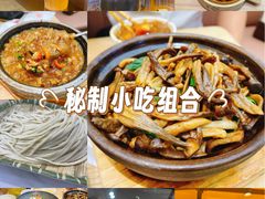 -太原茂业天地购物中心