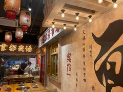 -旧街市鲜货老火锅(大光路店)