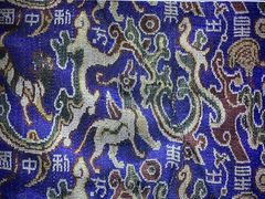 -巴音郭楞蒙古自治州博物馆