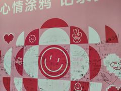 -SM城市广场(扬州店)
