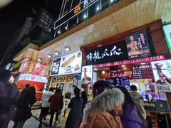 -7mall美食潮地标