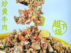 -厨帮湘(花都雅乐城店)