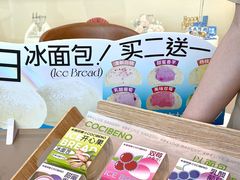 -卡滋贝诺动物奶油生日蛋糕(常熟万达店)