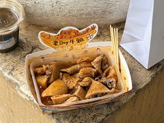 -老day牛杂(官也街总店)