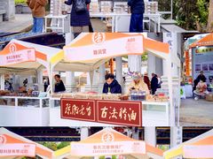 -香市公园-中国沉香文化博物馆
