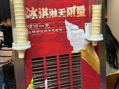 -尚合里潮汕牛肉火锅(海沧店)