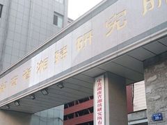 -湖南湘绣博物馆
