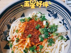 -老九圆山西面馆(CBD店)