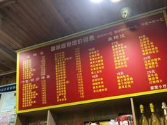 -肆姐面粉馆(坡子街店)