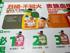 -Mr.Fruits水果先生(蓝色港湾店)