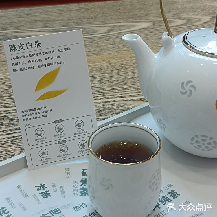 比茶大陆，周末充电好去处~