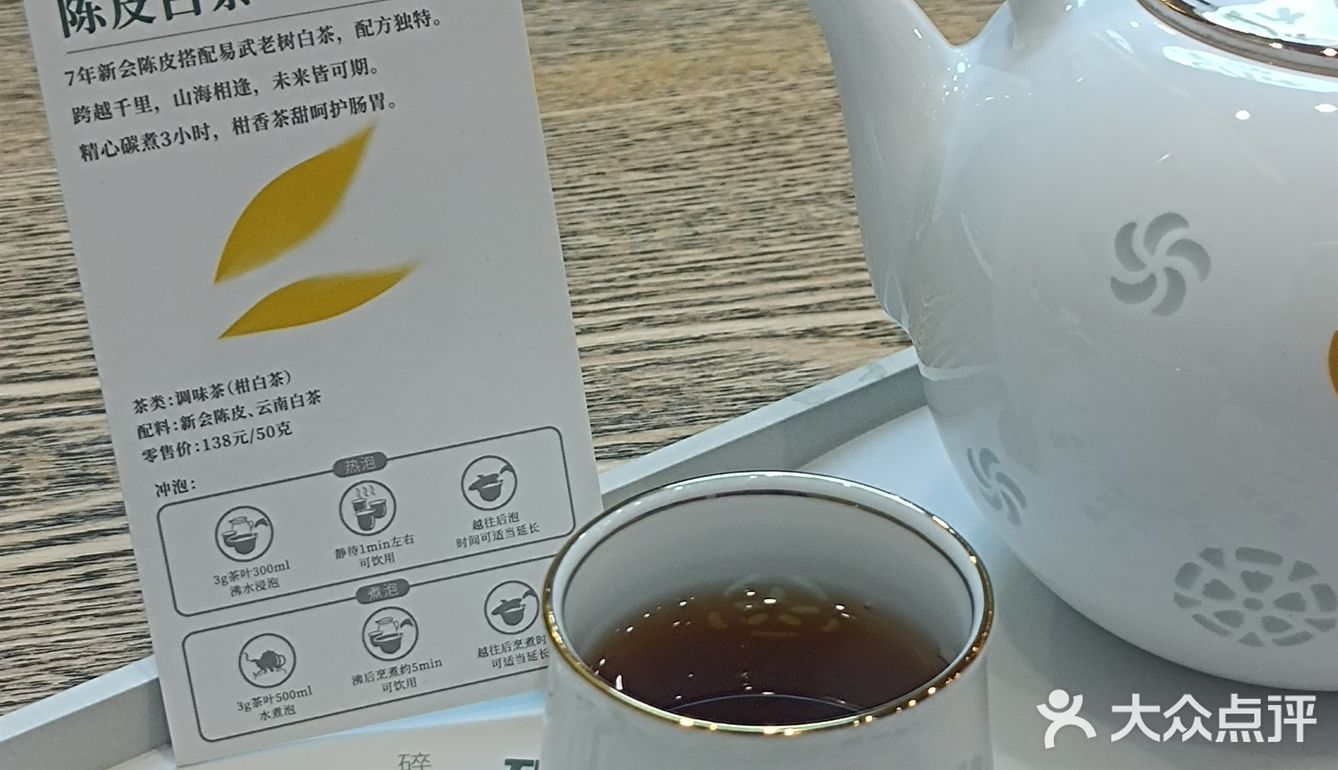 比茶大陆，周末充电好去处~