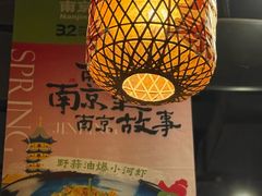 -南京大牌档(之心城店)