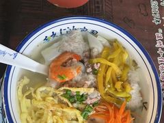 -长人馄饨铺(解放街店)