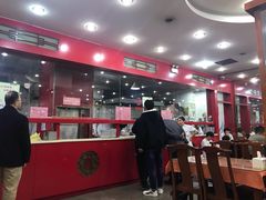 -教师之家赵家羊汤馆(东青龙街店)