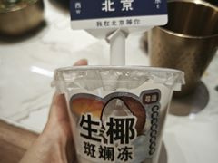 -琥珀川糟粕醋火锅(慈云寺店)