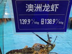 -旺顺阁海鲜广场(亚运村店)