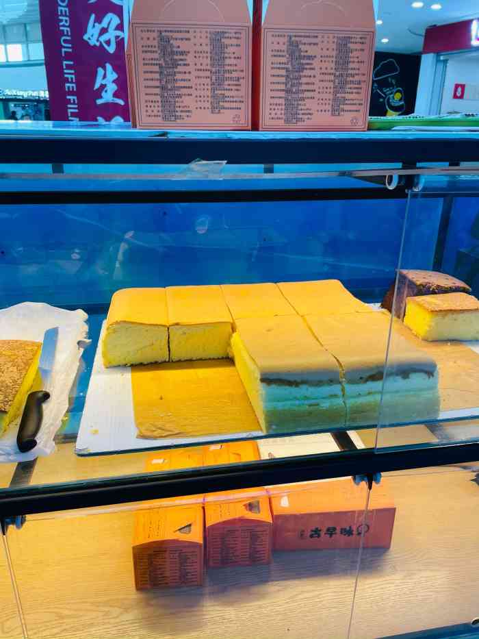 诚态古早味(车城万达店)-"蛋糕味道很好,入口还是比较细腻的,比较适.
