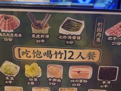 -芳竹园火锅(塘沽金街店)