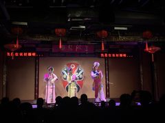 -盖碗儿梨园·变脸吐火·川剧(天府广场店)