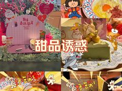 -Grande A'moo(上海万象城店)