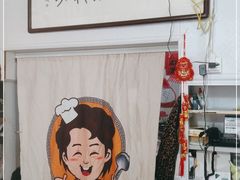 -妈妈的小作坊(陈家镇店)