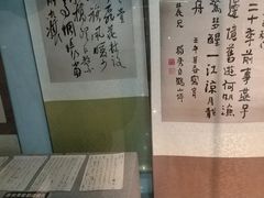 -独秀园