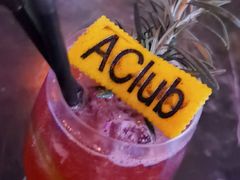-AClub餐吧(富华里店)