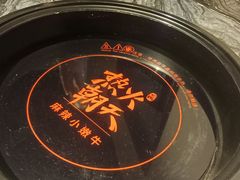 -热火朝天鲜切牛肉火锅(南强街巷店)