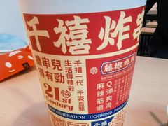 -千禧炸串(明瓦廊店)