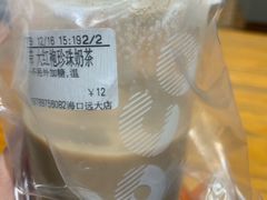 -CoCo都可(吾悦店)