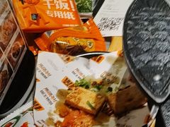 -探鱼·鲜青椒爽麻烤鱼(天河优托邦店)