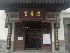 -白鹿原影视城