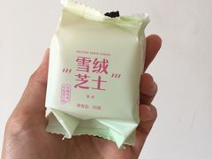 -好利来(奉天店)