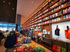 -茑屋书店(天目里店)