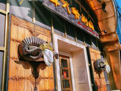 -羊大爷涮肉(亮马桥店)