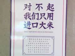 门面-霸碗盖码饭(长沙河西通程店)