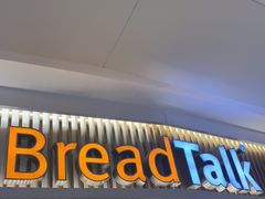 门面-BreadTalk面包新语·烘焙蛋糕(高德置地春广场店)
