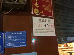 -伍湛记 · 广州老字号(龙津中路店)