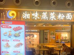 -长沙黄花国际机场-T1航站楼