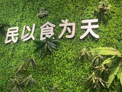 -菌乡缘·野生菌蒸汽鱼火锅(江边夜市店)