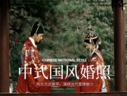 -莫兰迪婚纱摄影